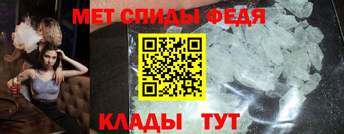 АМФ 98% Мурманск