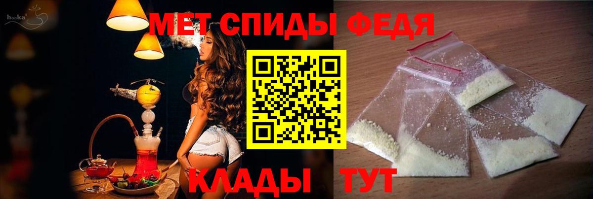 Amphetamine  Амфетамин Розовый  АМФ  Вход с VPN  Мурманск 