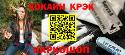 крисы Донской