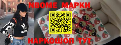 альфа пвп VHQ Донецк