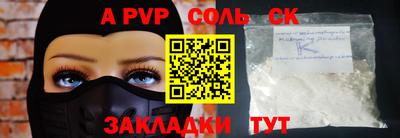 крисы Донской