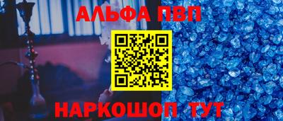 apvp Дубна