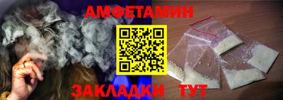 альфа пвп VHQ Донецк