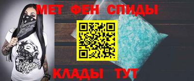 альфа пвп VHQ Донецк