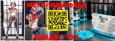 альфа пвп VHQ Донецк