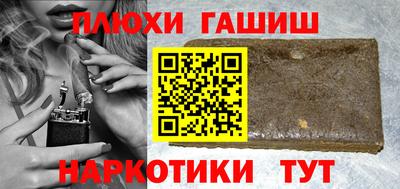альфа пвп VHQ Донецк