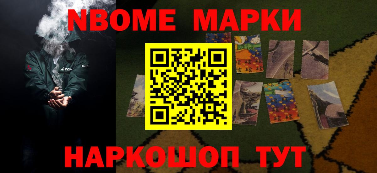 LSD-25 экстази ecstasy Мурманск
