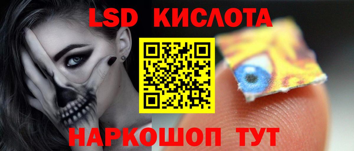 Мурманск  LSD-25 экстази кислота  Лсд 25 экстази  Вход с VPN 