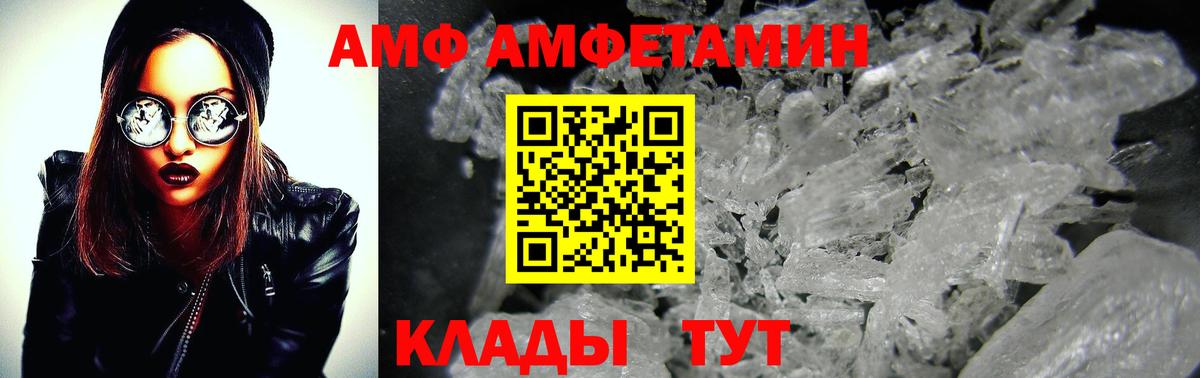 МЕТАМФЕТАМИН витя Мурманск