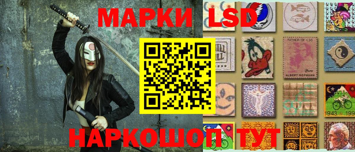 Марки N-bome 1,5мг Мурманск